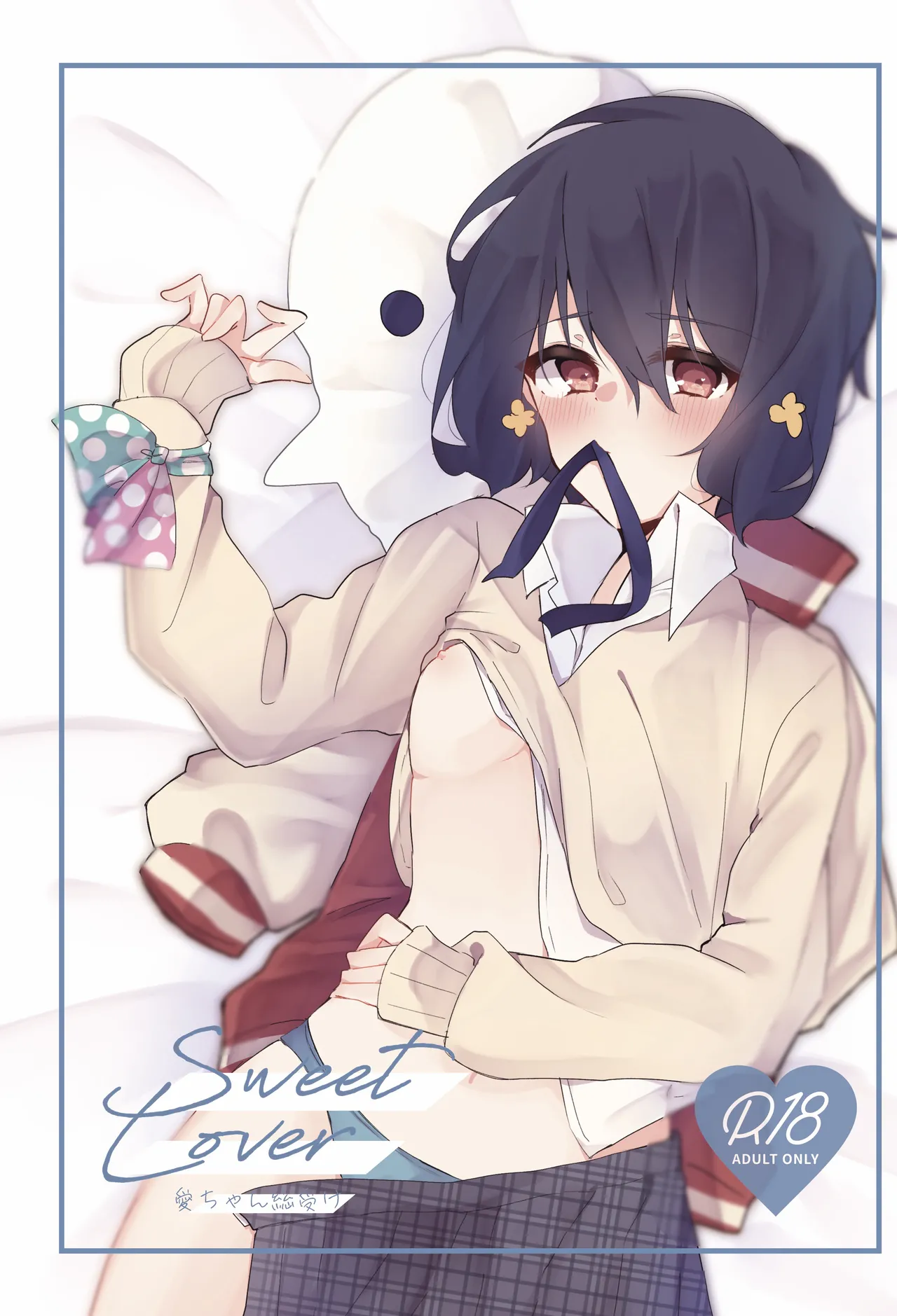 Sweet Lover page 1 full