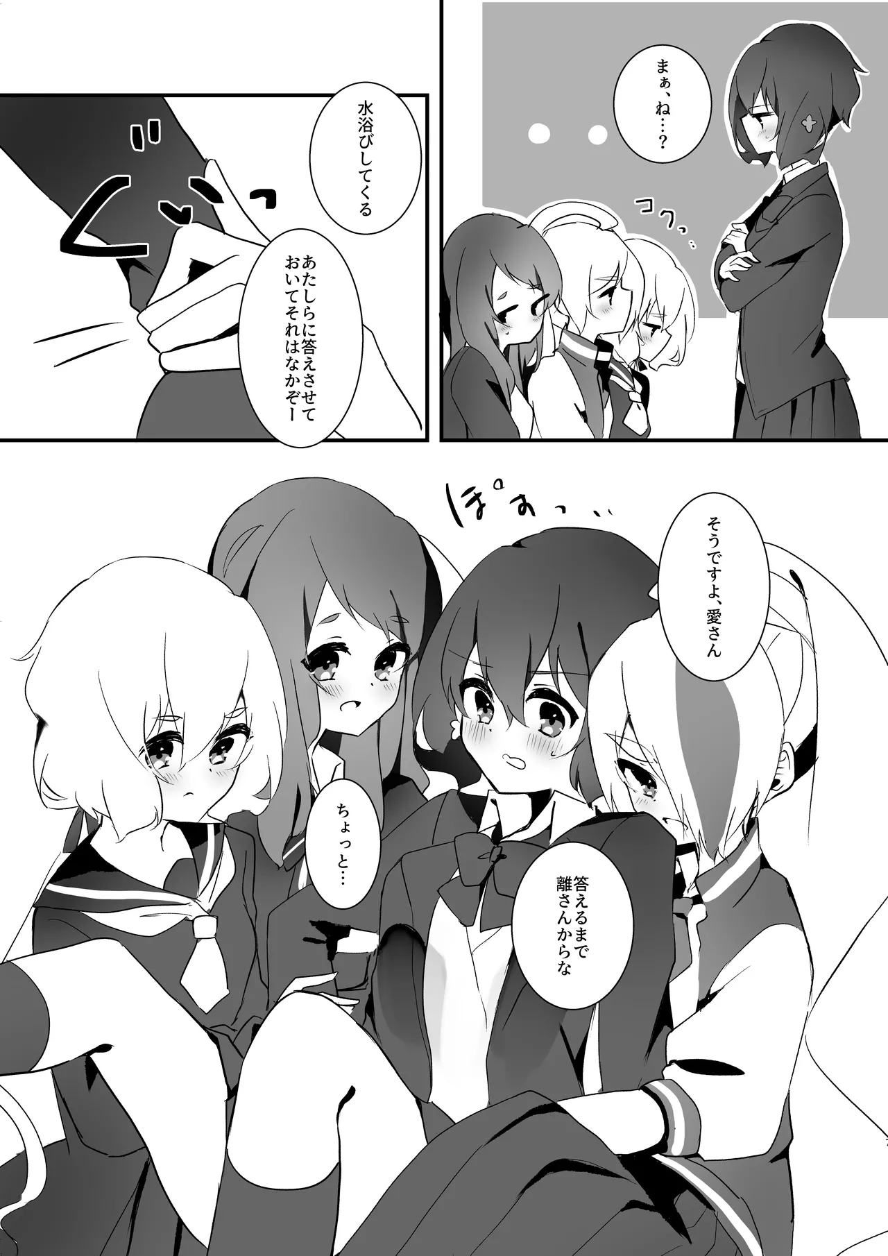 Sweet Lover page 4 full