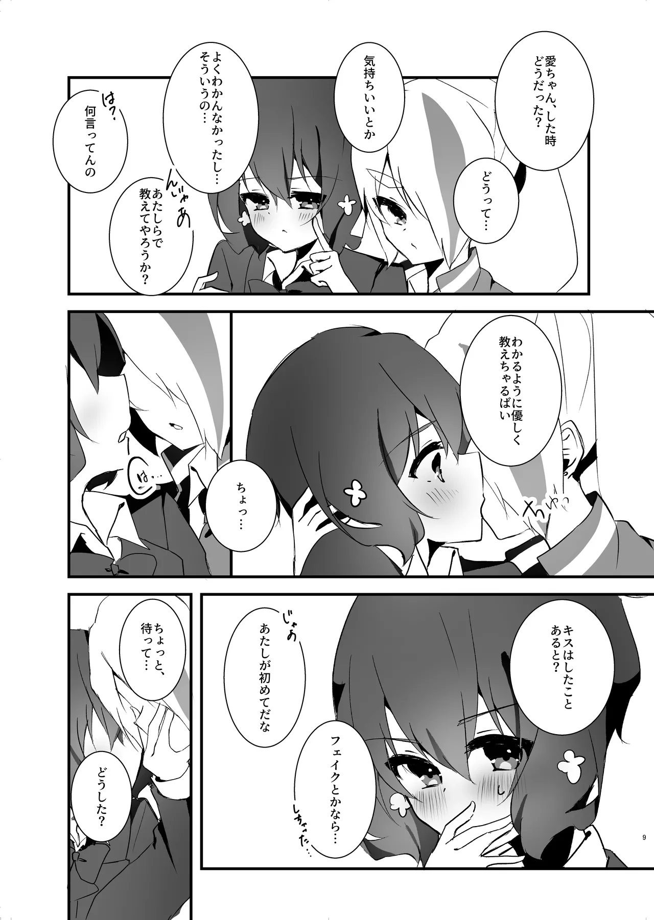 Sweet Lover page 6 full