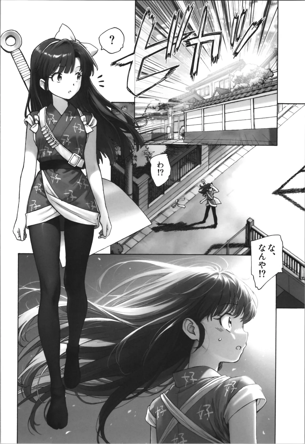 cho moran ma! page 4 full