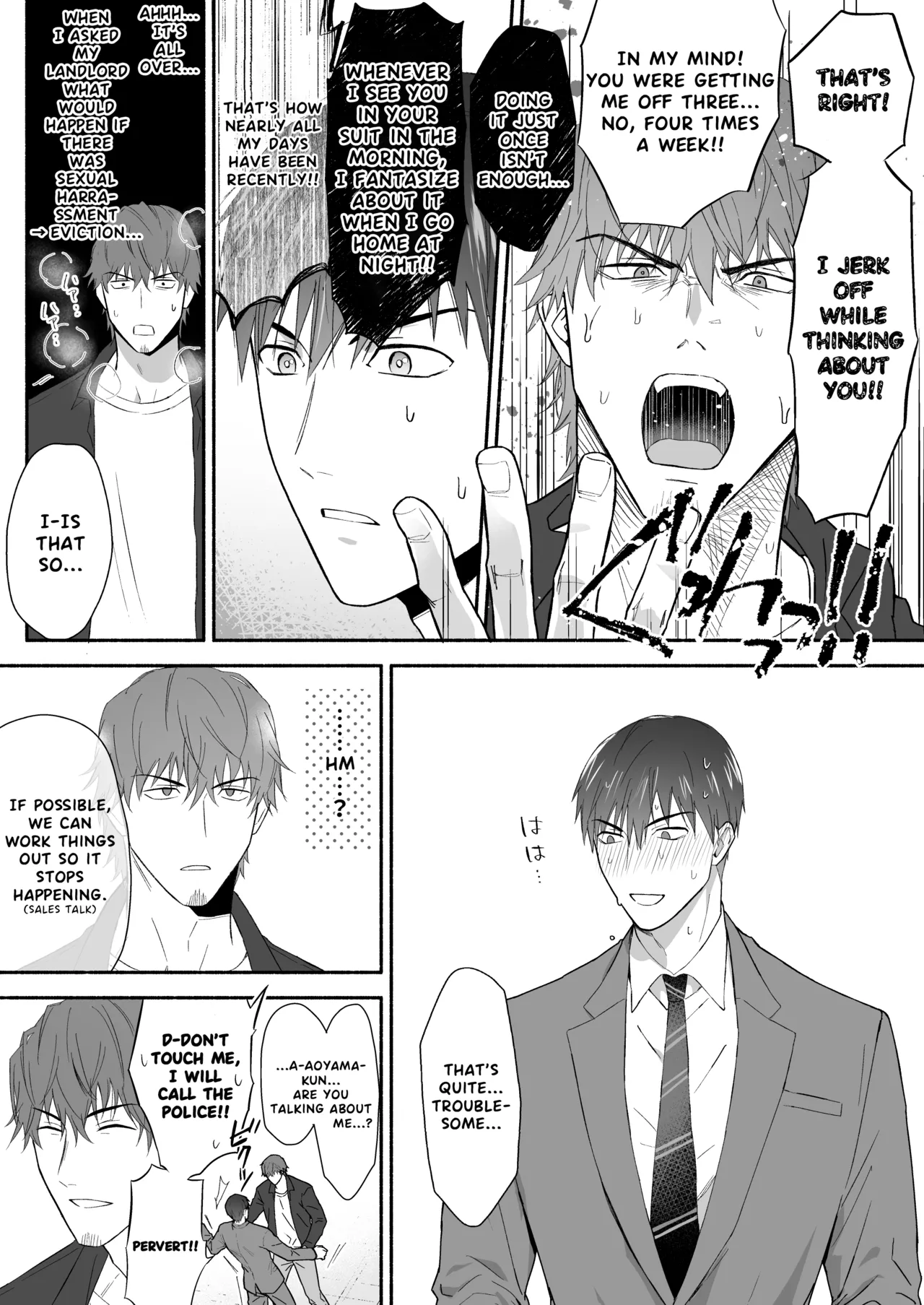 The promiscuous young salaryman couldn’t get along with his neighbour page 10 full