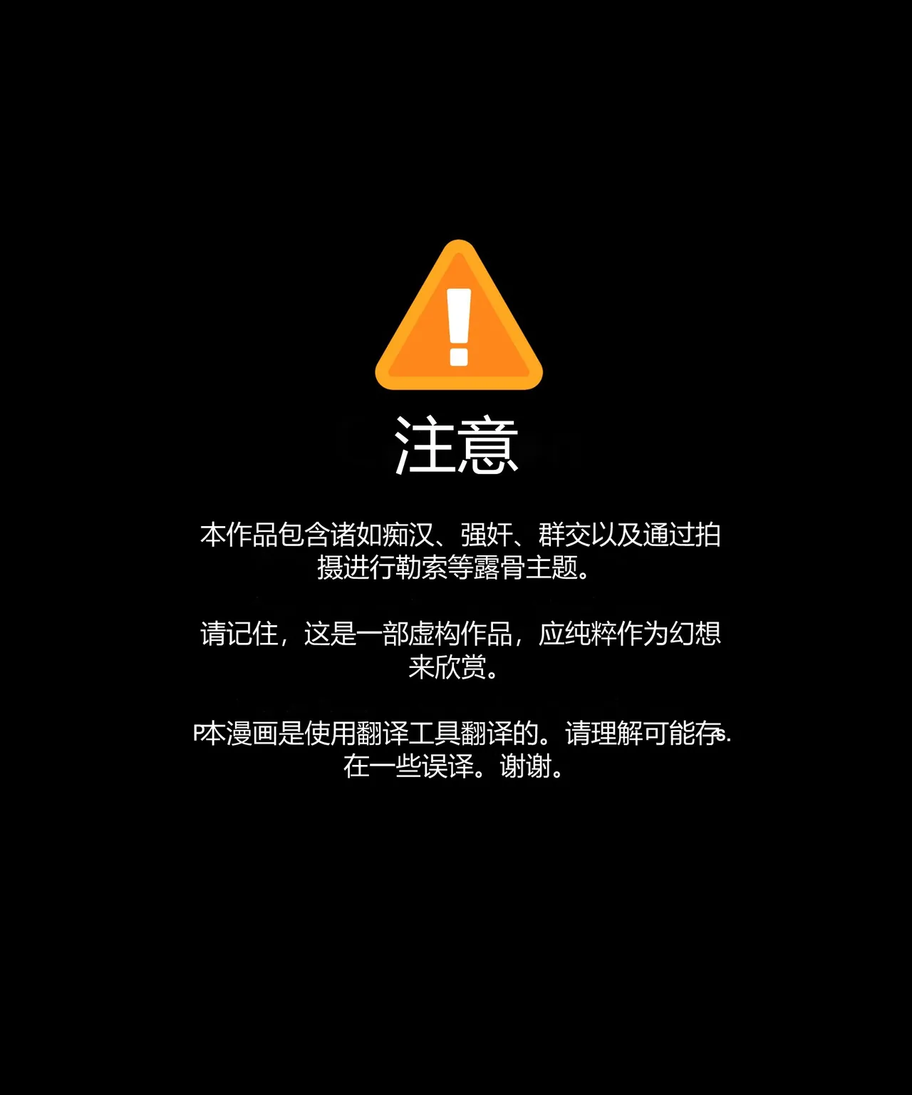 俊赫的+色情日常生活_痴汉列车 page 3 full