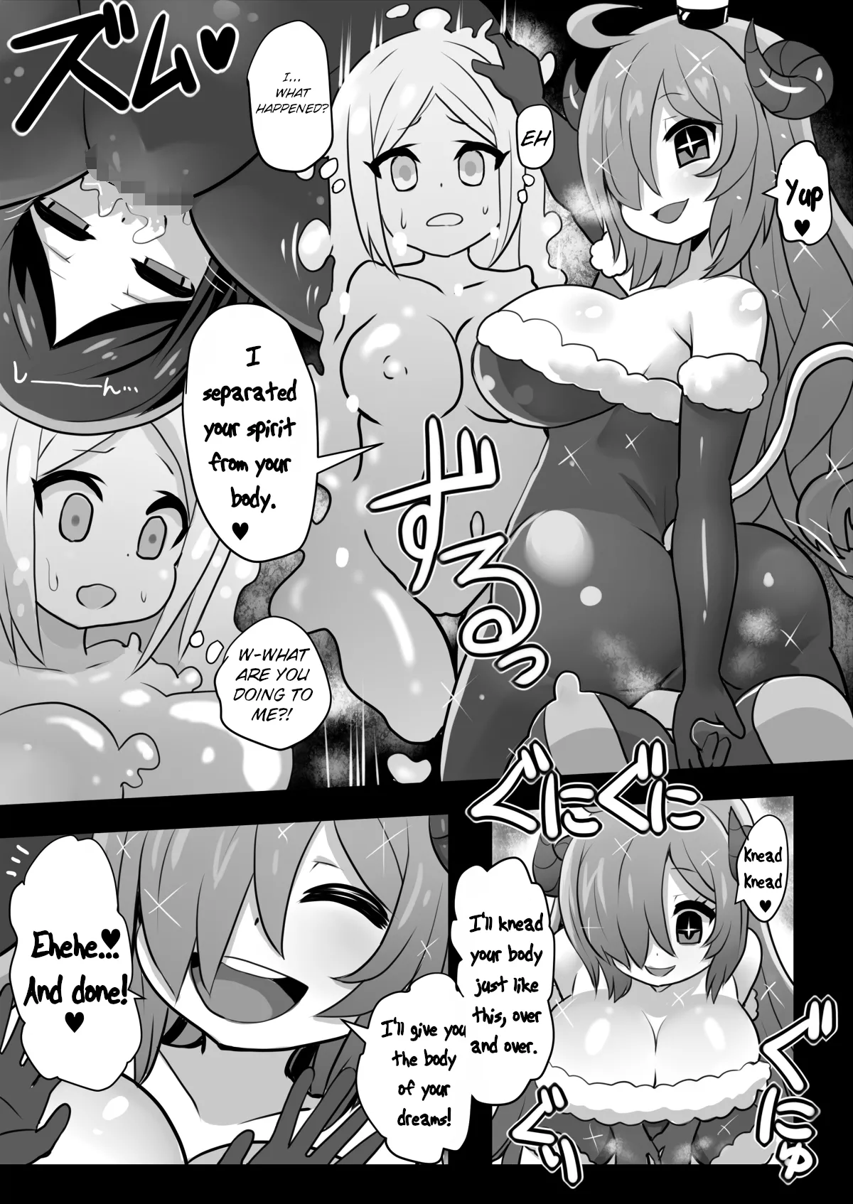 Becoming a Brainwashed warrior: Soldiers  Sennou Kaizouhei to Naru Senshi-tachi page 6 full