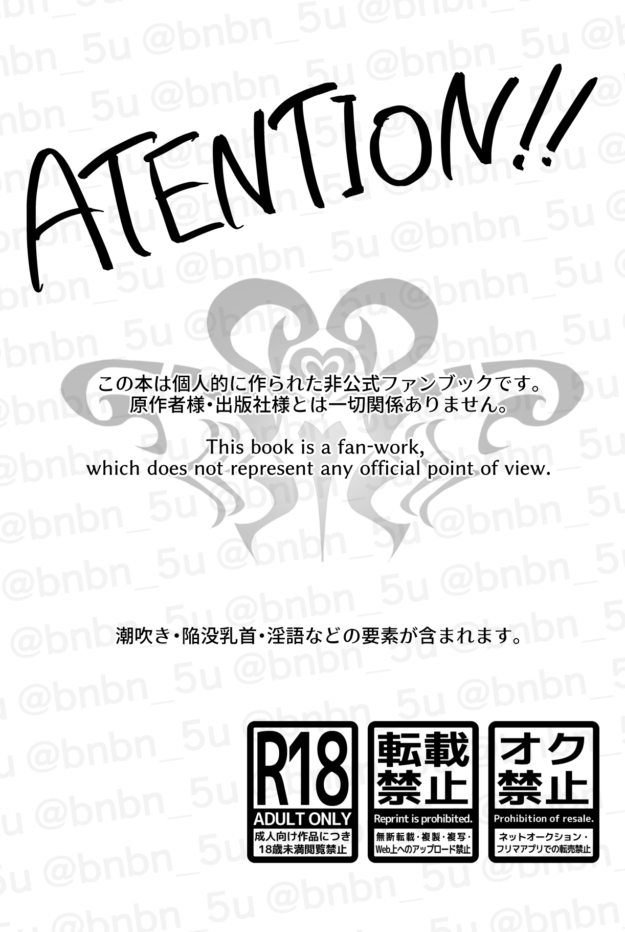 最強呪○師だけど淫紋悠○に迫られて生ハメ種付けS○Xします page 2 full