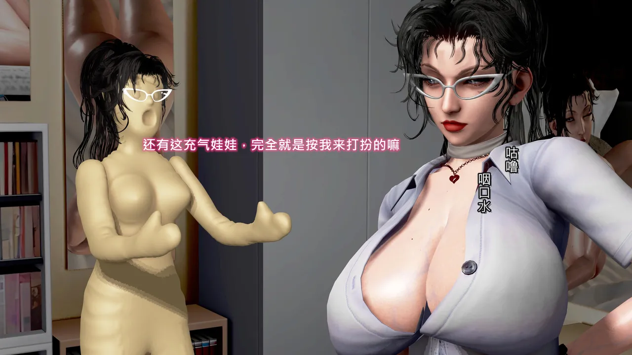 美艳女贼潜入我家 page 10 full