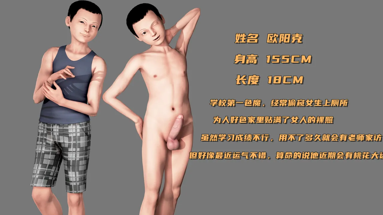 美艳女贼潜入我家 page 5 full