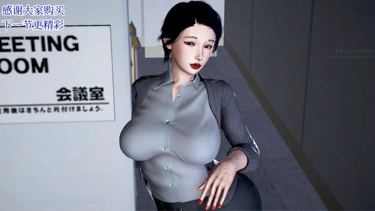 催眠冷艳美母4 hypnosis beautiful mom 4 page 3 full