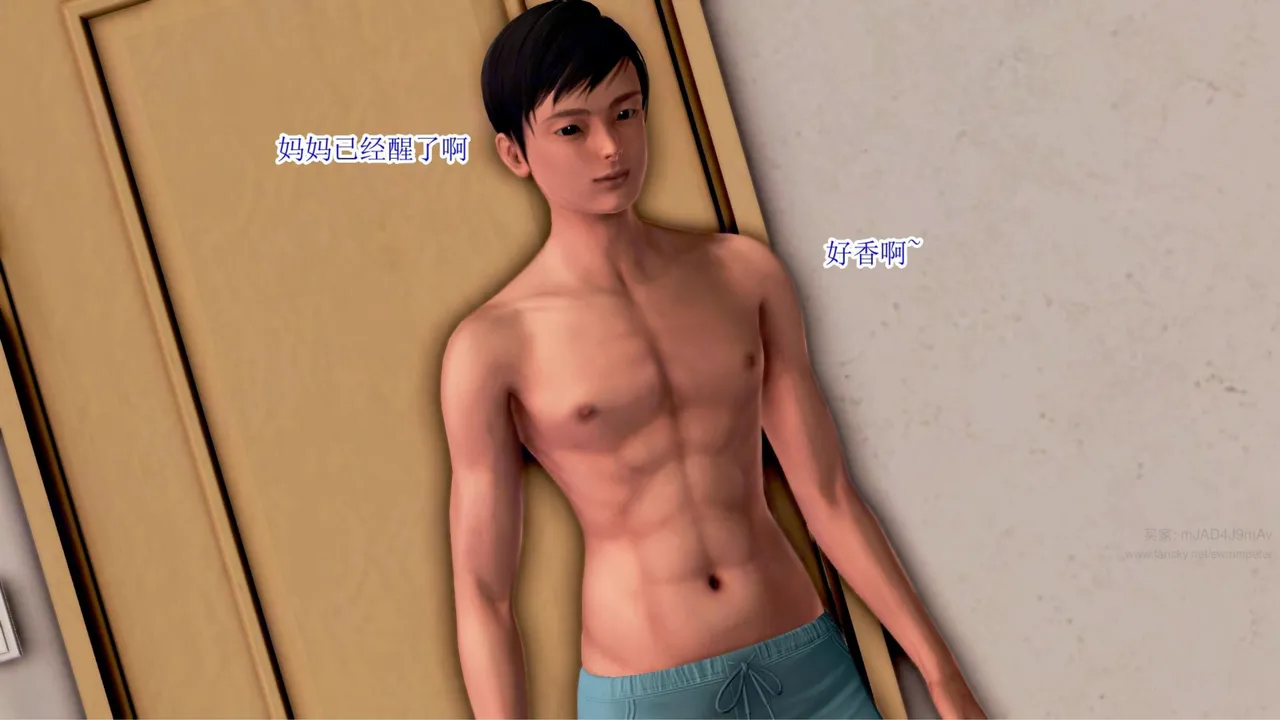 催眠冷艳美母4 hypnosis beautiful mom 4 page 7 full