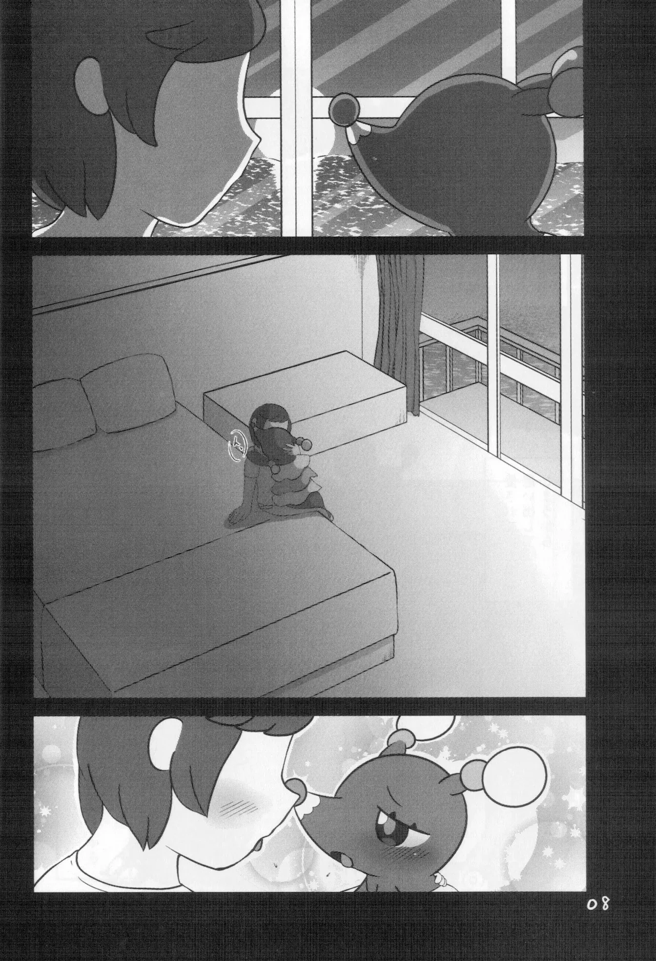 温柔的笑容，无法传达的声音 | page 8 full