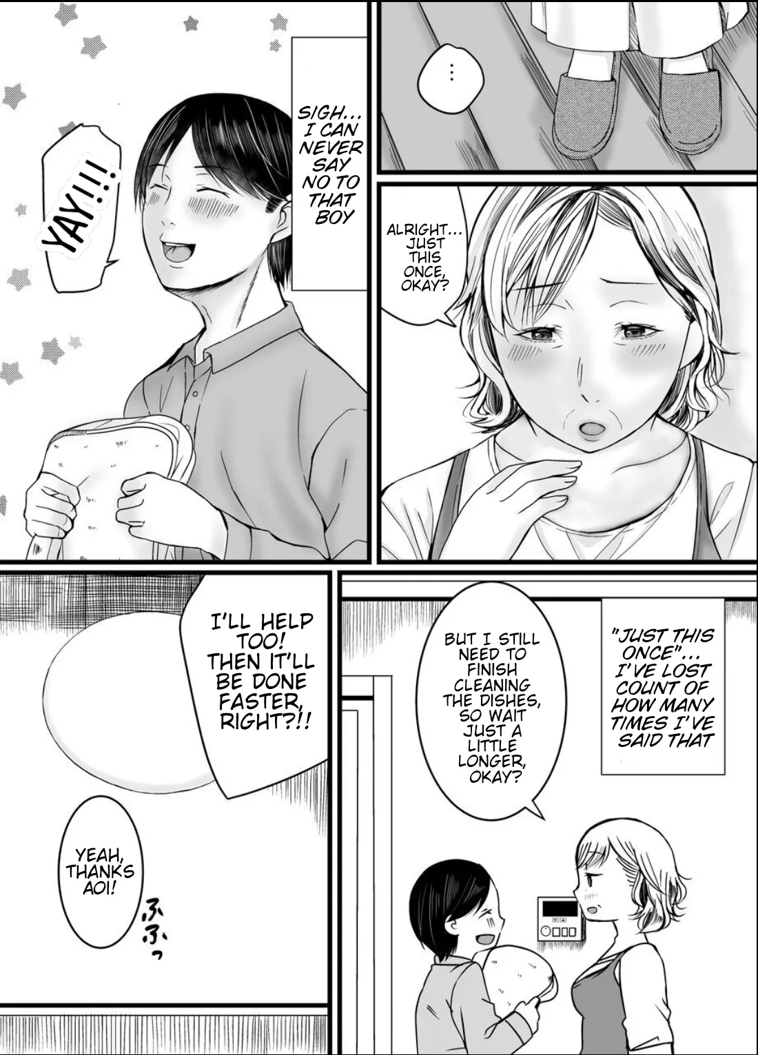 I have a secret relationship with my grandmother, without my mother knowing... ♡ page 5 full