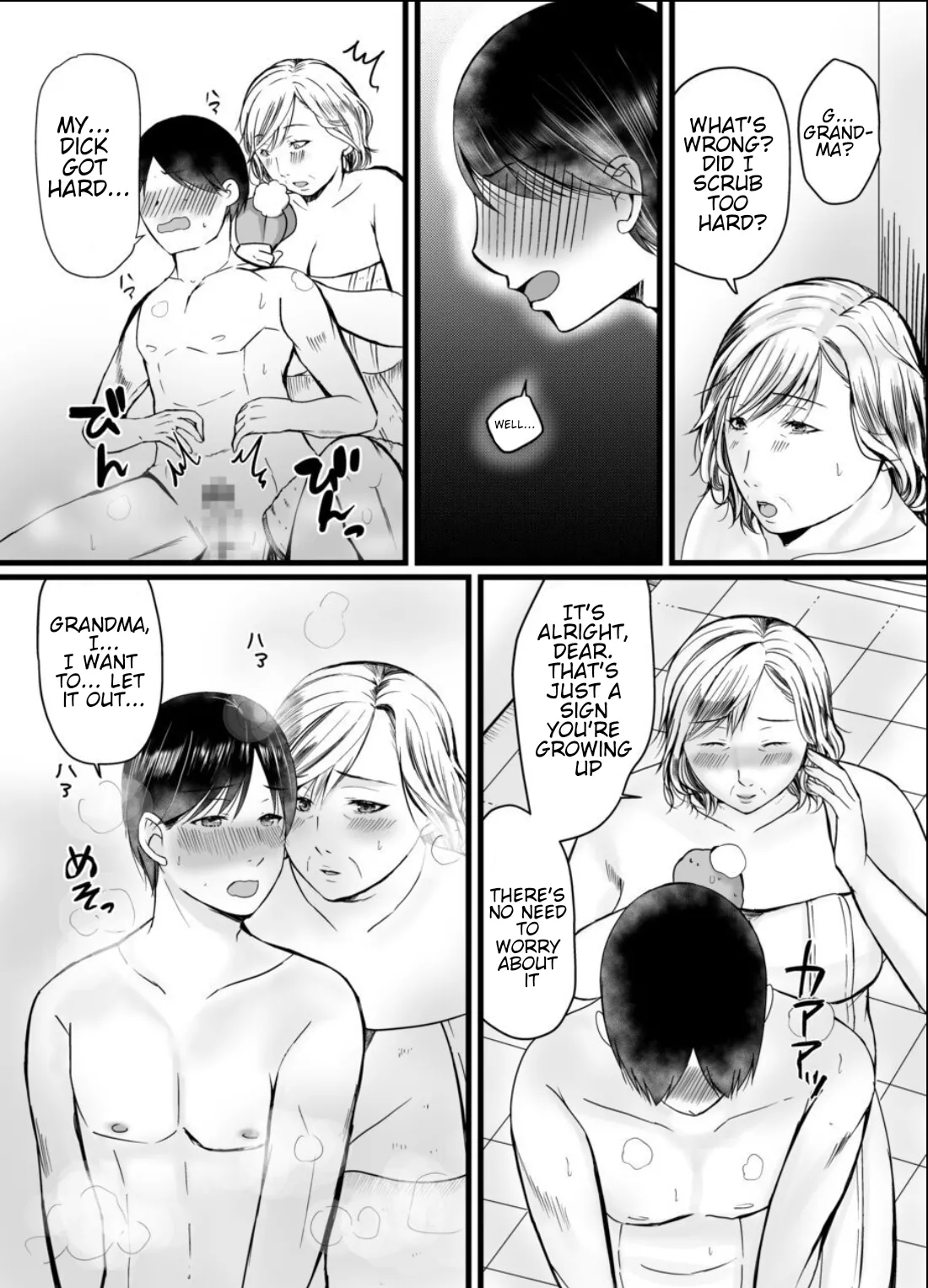 I have a secret relationship with my grandmother, without my mother knowing... ♡ page 7 full