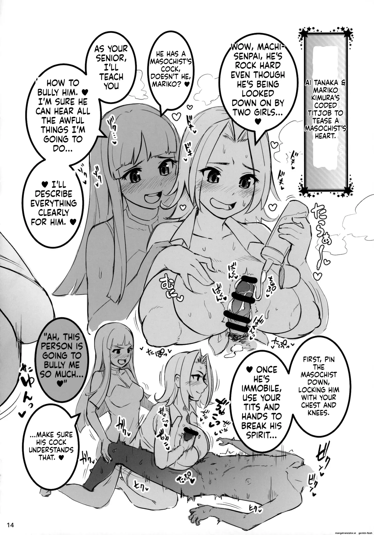 Bakunyuu de Ecchi na Yuugi Kijou-tachi ga Kousha Kousha Oppai de Anata no Seieki o Kaishuu Eigyou page 10 full