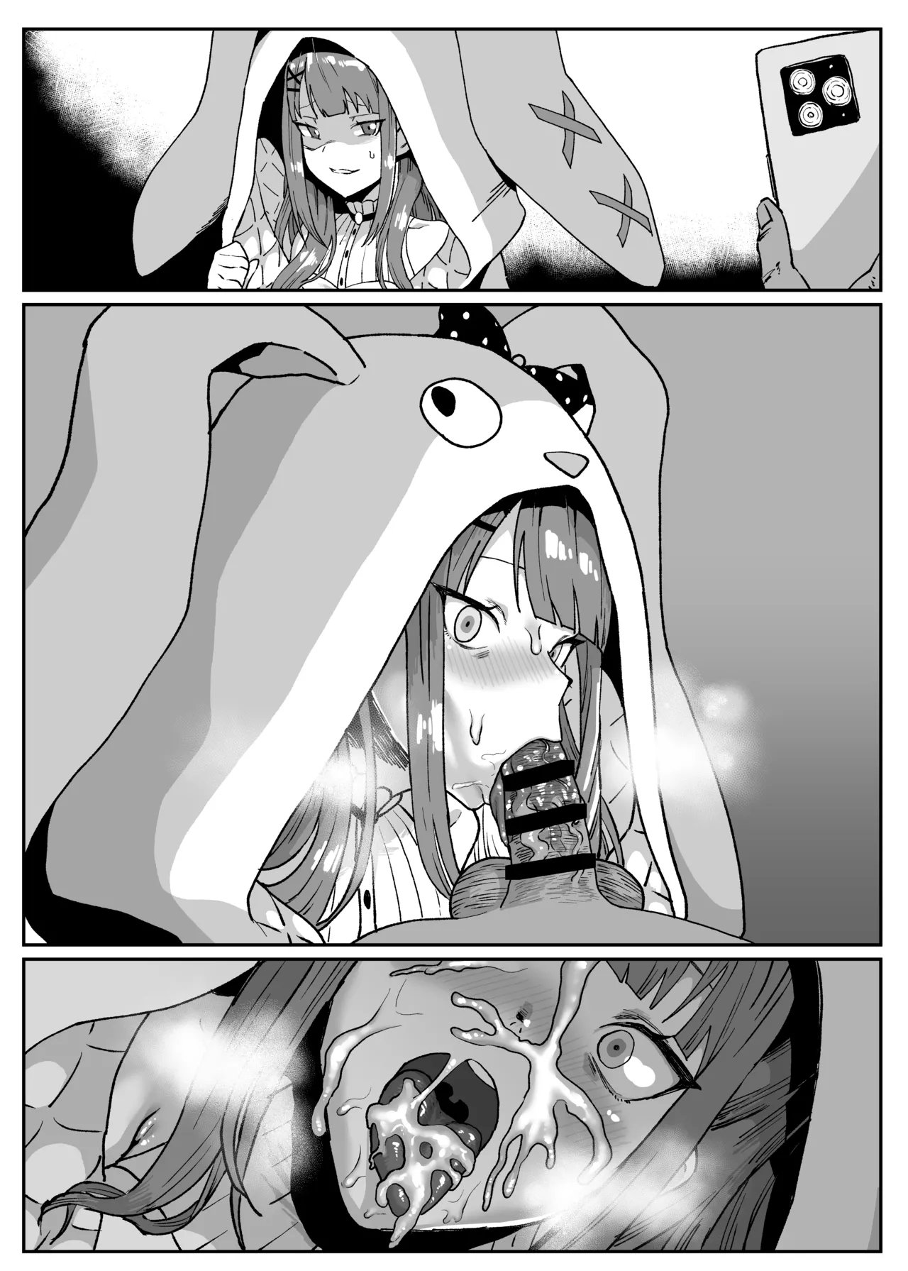 おねがいアプリ page 2 full