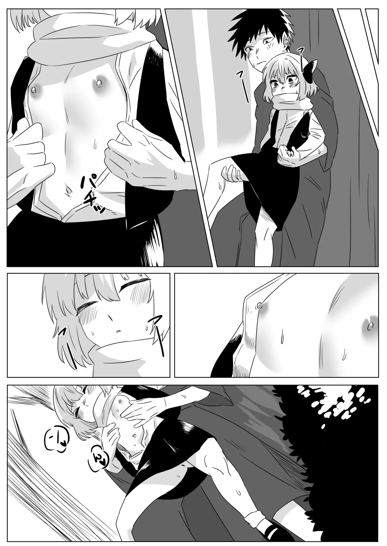 Rumia to Ecchi Suru Hon 2 page 8 full