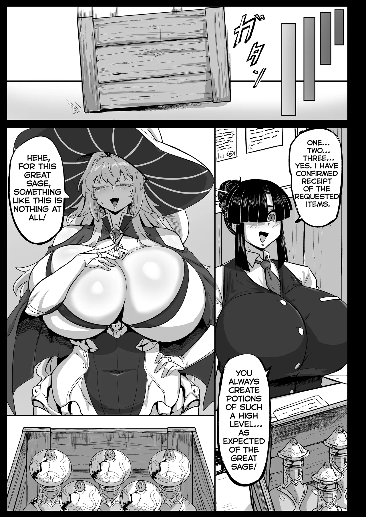 Daikensha-sama to Uma no Himitsu Recipe 2 page 6 full