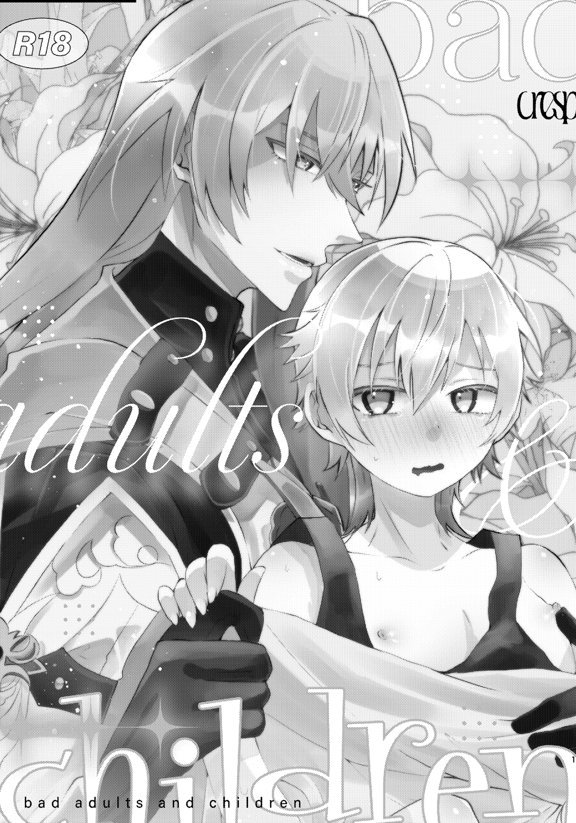 bad adults and children page 2 full