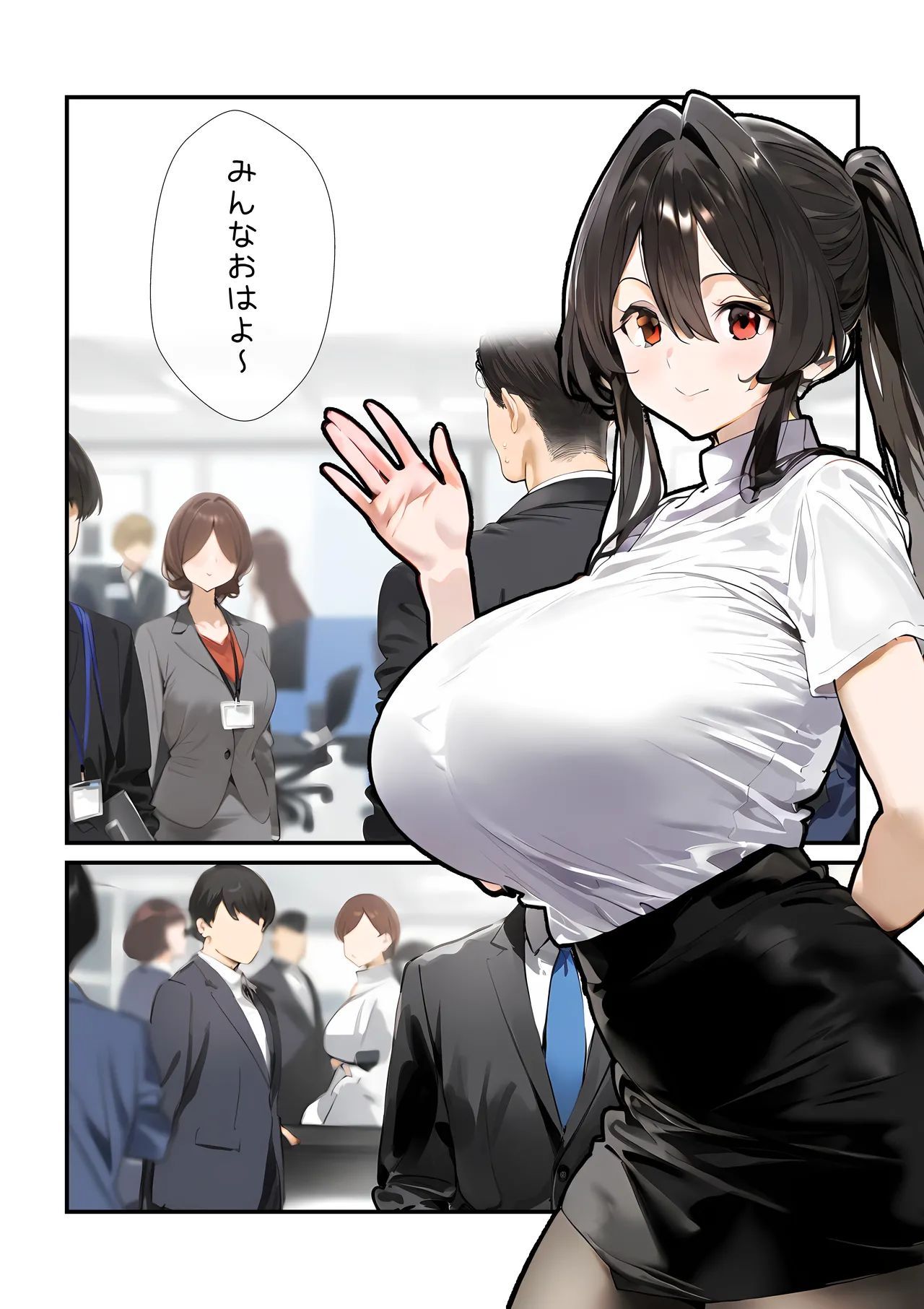 幼馴染のお姉ちゃんは会社の上司で僕の恋人！ チャラ男にお持ち帰り編 page 2 full