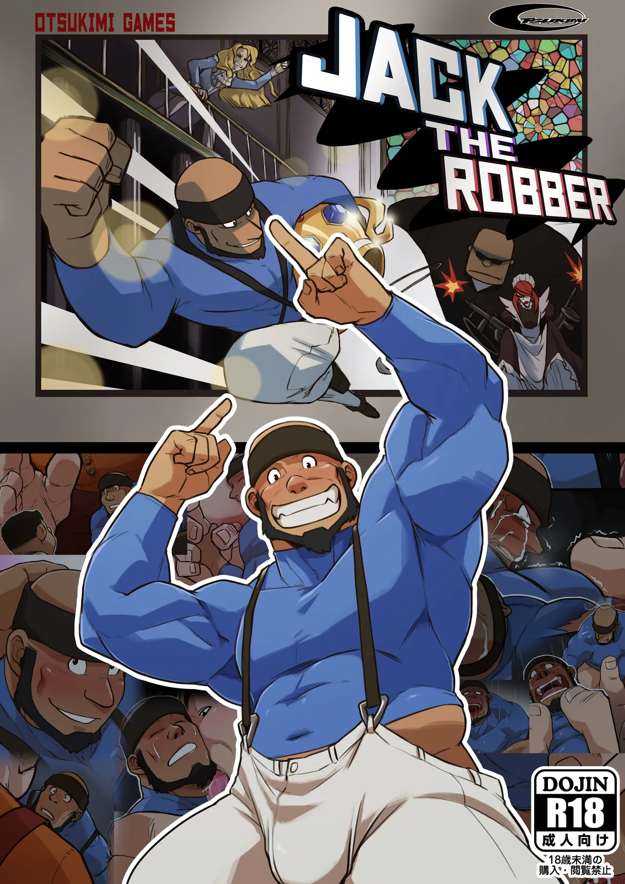 Jack The Robber ENG ver. + Textless page 1 full