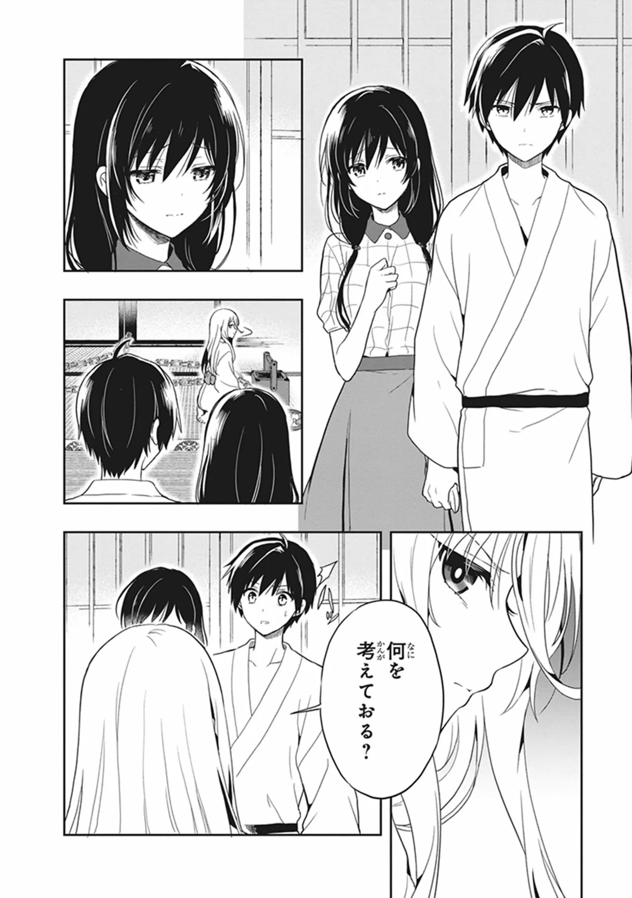 この島には淫らで邪悪なモノが棲む 第05巻 page 8 full