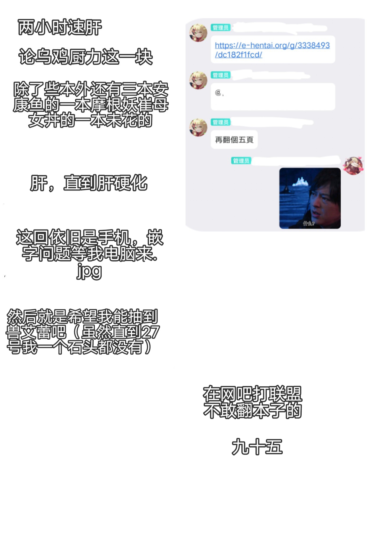 Gal Sith-chan to Gal Marie-chan | 芭万希与玛丽 page 5 full