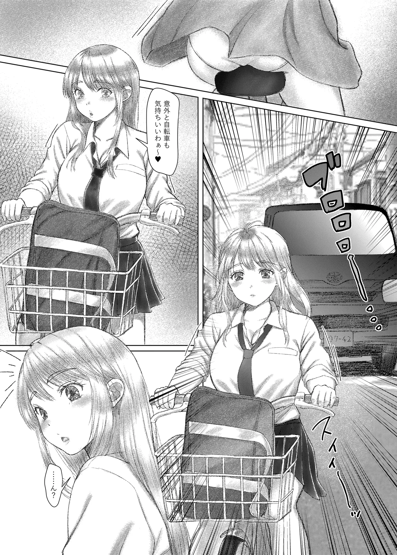 Kotori-chan no Sainan 3  Chari-tsuu ni Shitanoni Kyonyuu J-kei ga HiAce no Kei ni Shosareru Hanashi. page 3 full