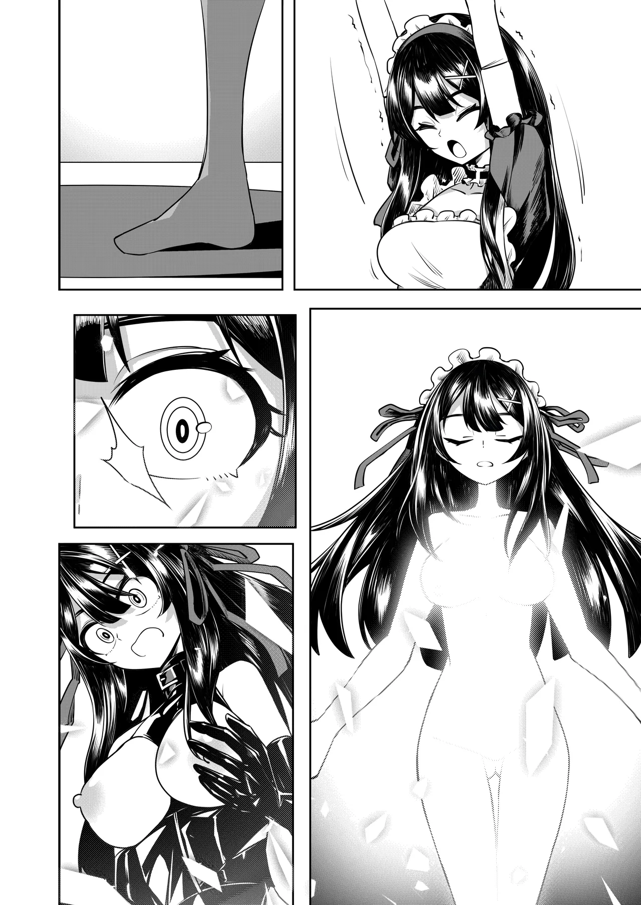 よその子 page 1 full