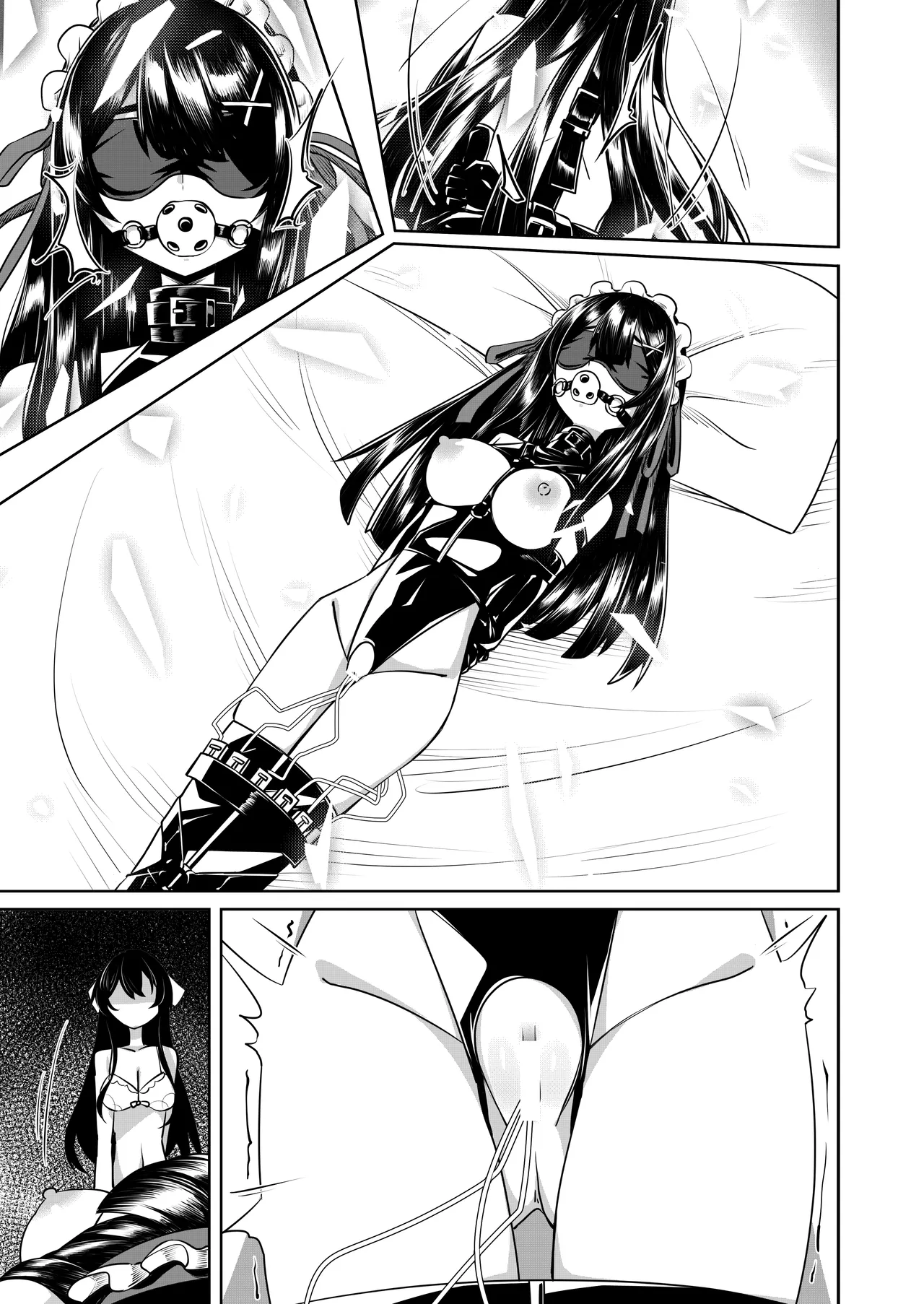 よその子 page 2 full