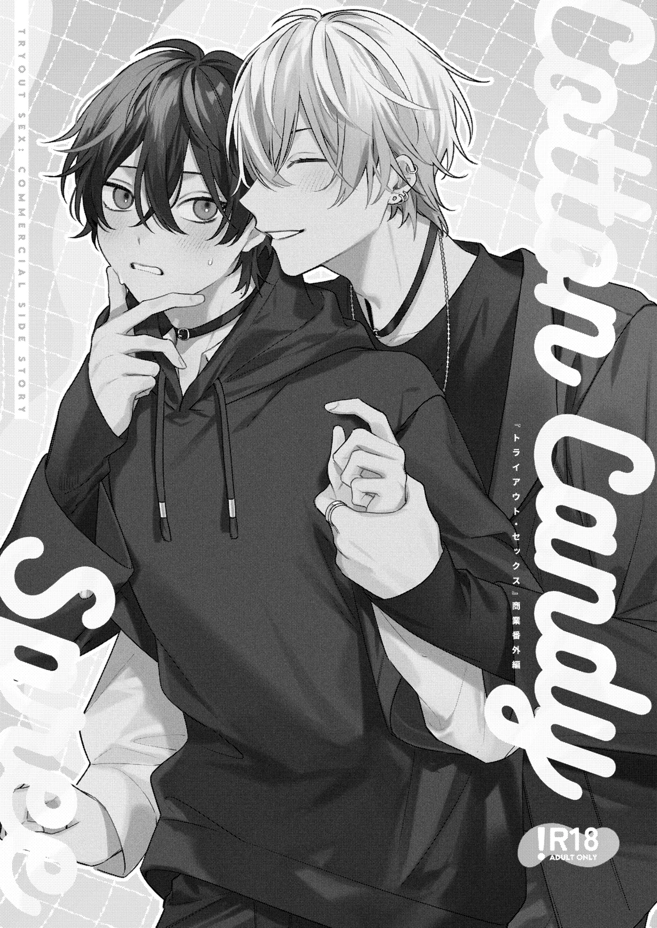 Cotton Candy Spree page 2 full