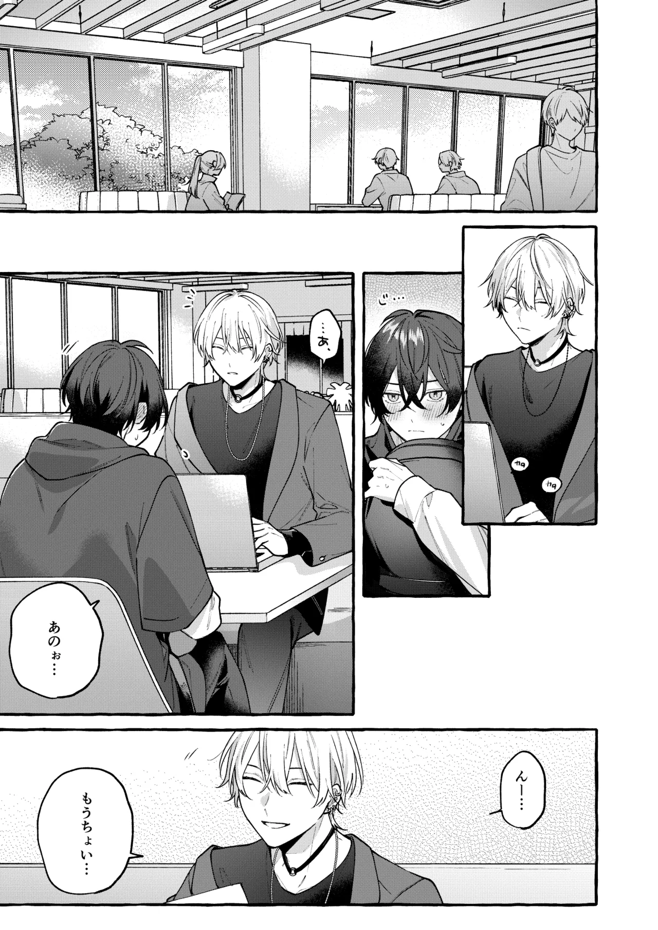 Cotton Candy Spree page 4 full