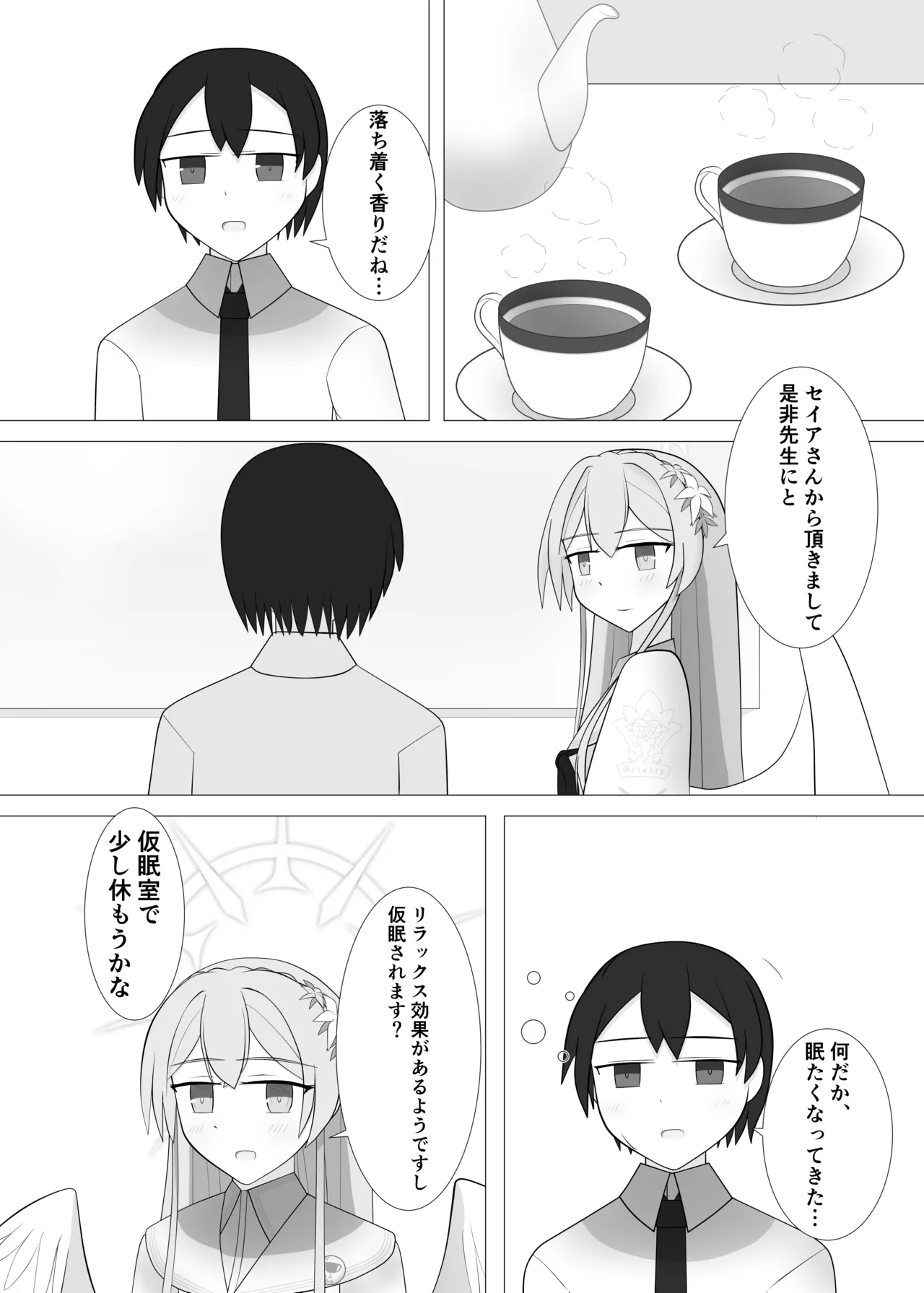 Life is like a cup of tea page 5 full