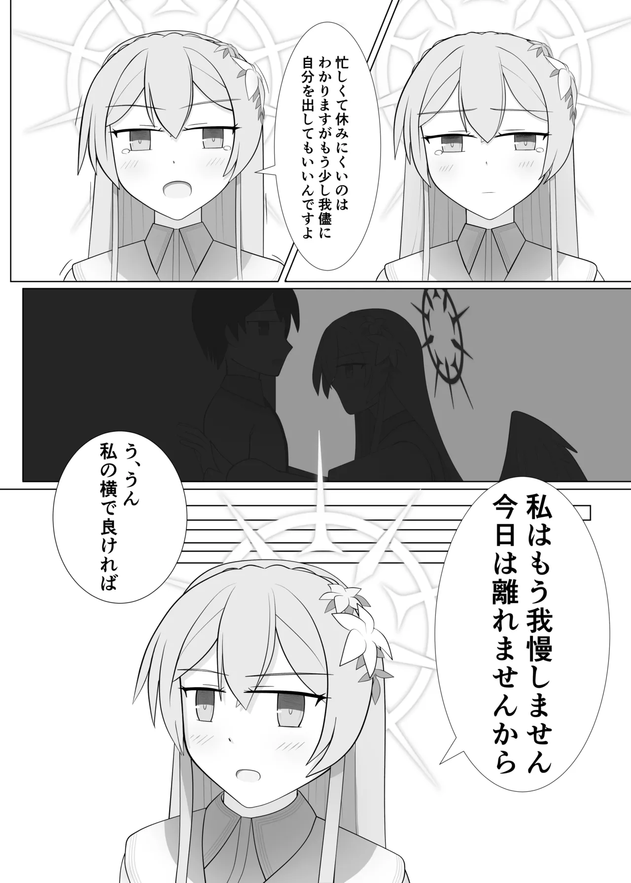 Life is like a cup of tea page 9 full