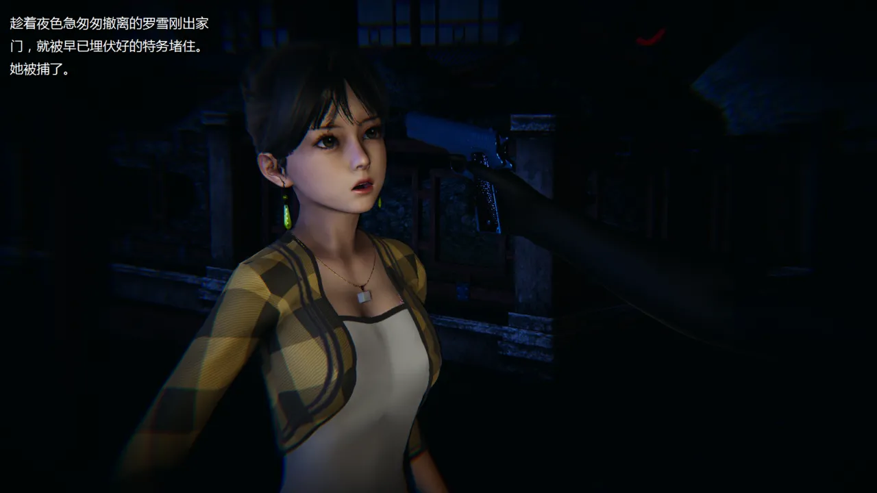 Chinese torture story 3 page 5 full