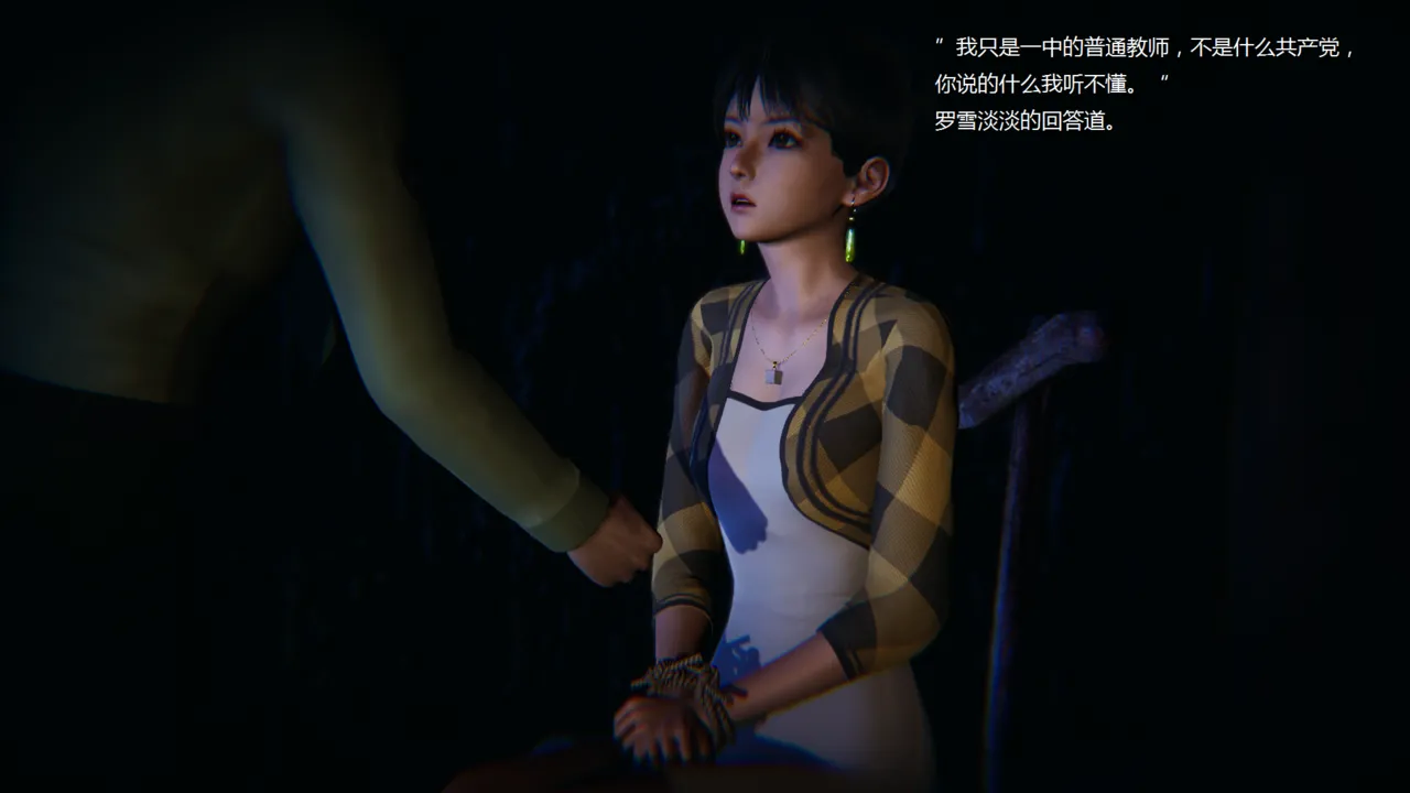 Chinese torture story 3 page 8 full