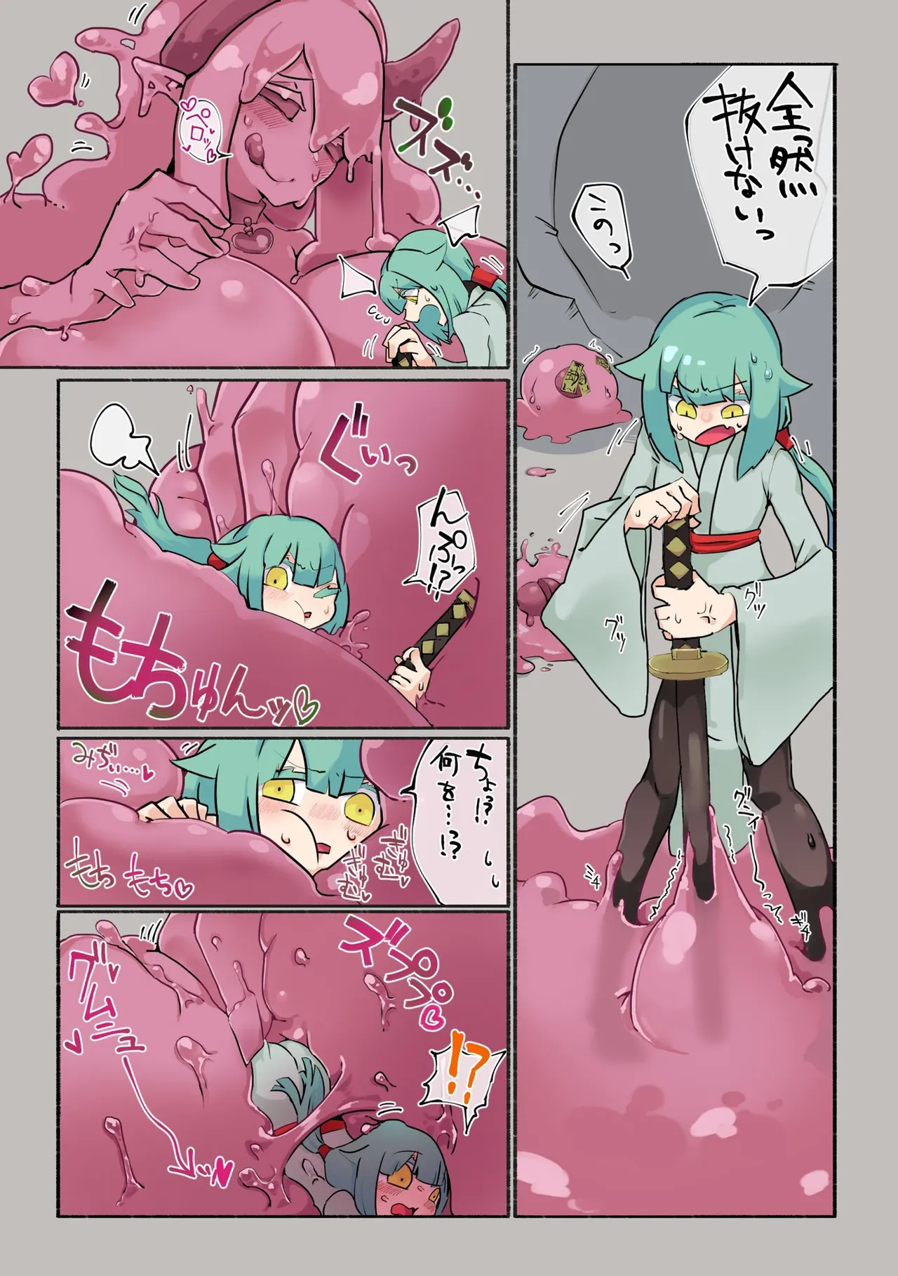 ちょっと練習落書き page 4 full