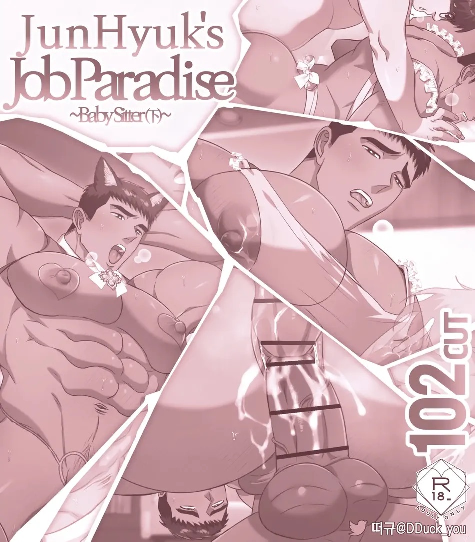 JunHyuk’s Job Paradise – Babysitter 2 page 2 full