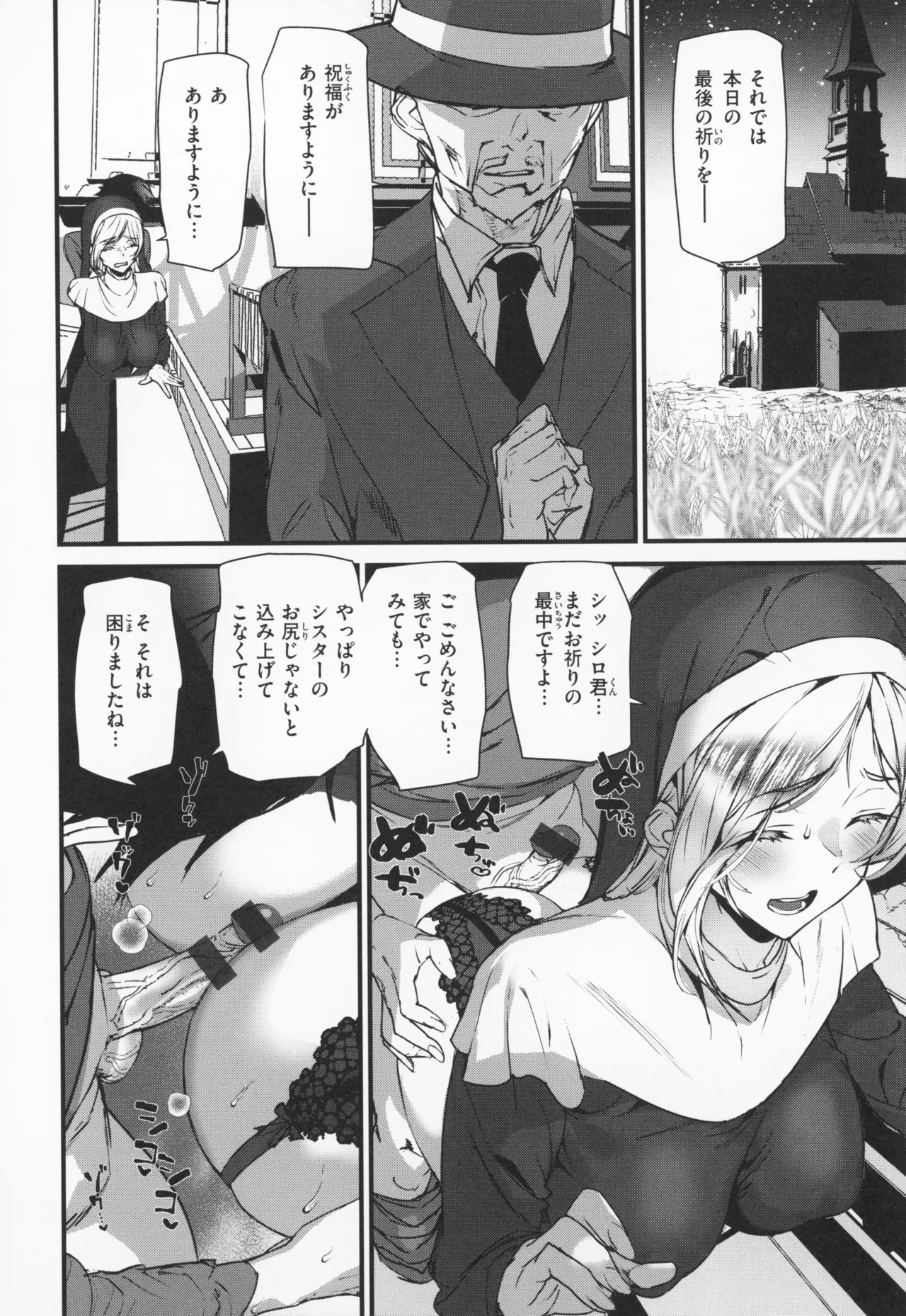 [アシオミマサト] 異種族ラブガールズ + メロンブックス特典 4Pリーフレット Hentai - Raw  119