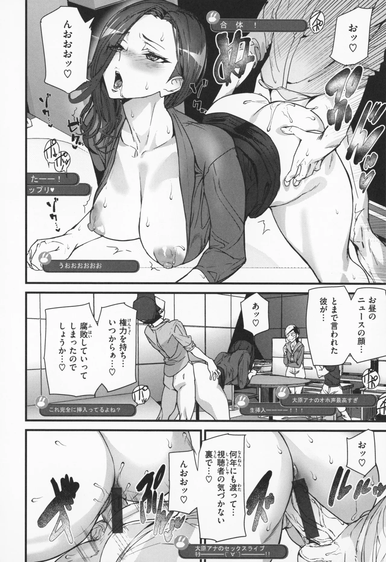 [アシオミマサト] 異種族ラブガールズ + メロンブックス特典 4Pリーフレット Hentai - Raw  157