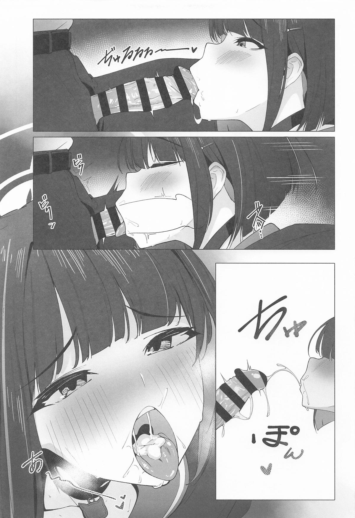 KAZUSAddiction I：II -杏山中毒 I：II- page 9 full