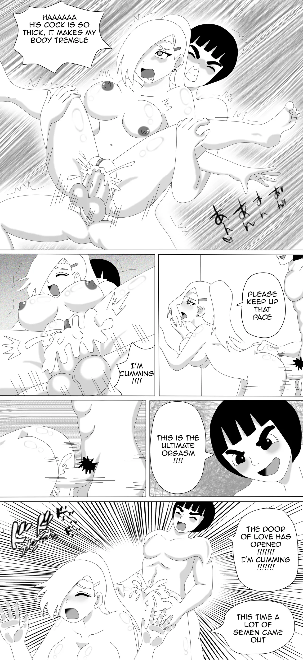 Ino Wild Hunt Night page 7 full