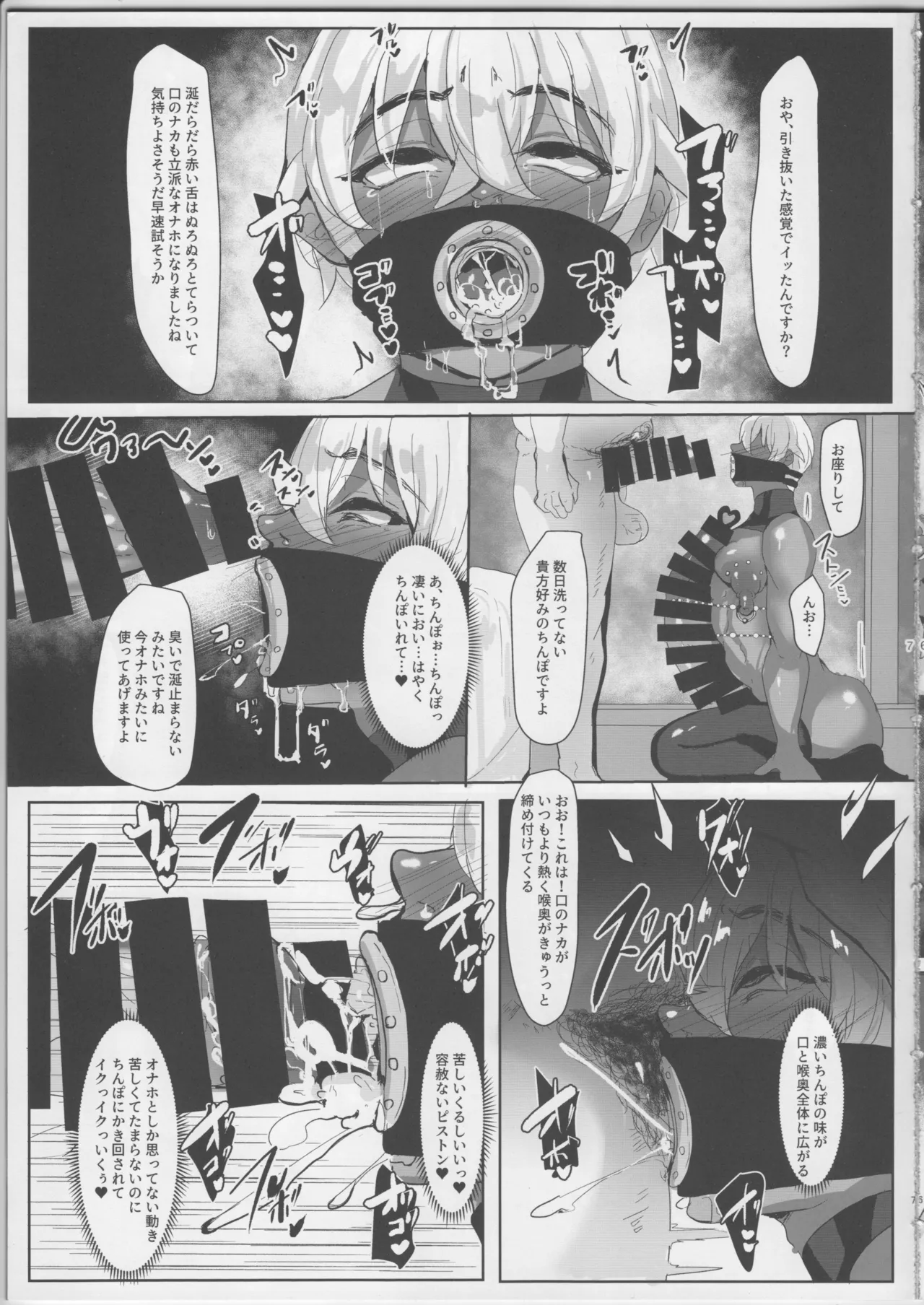 Amuro tooru page 6 full