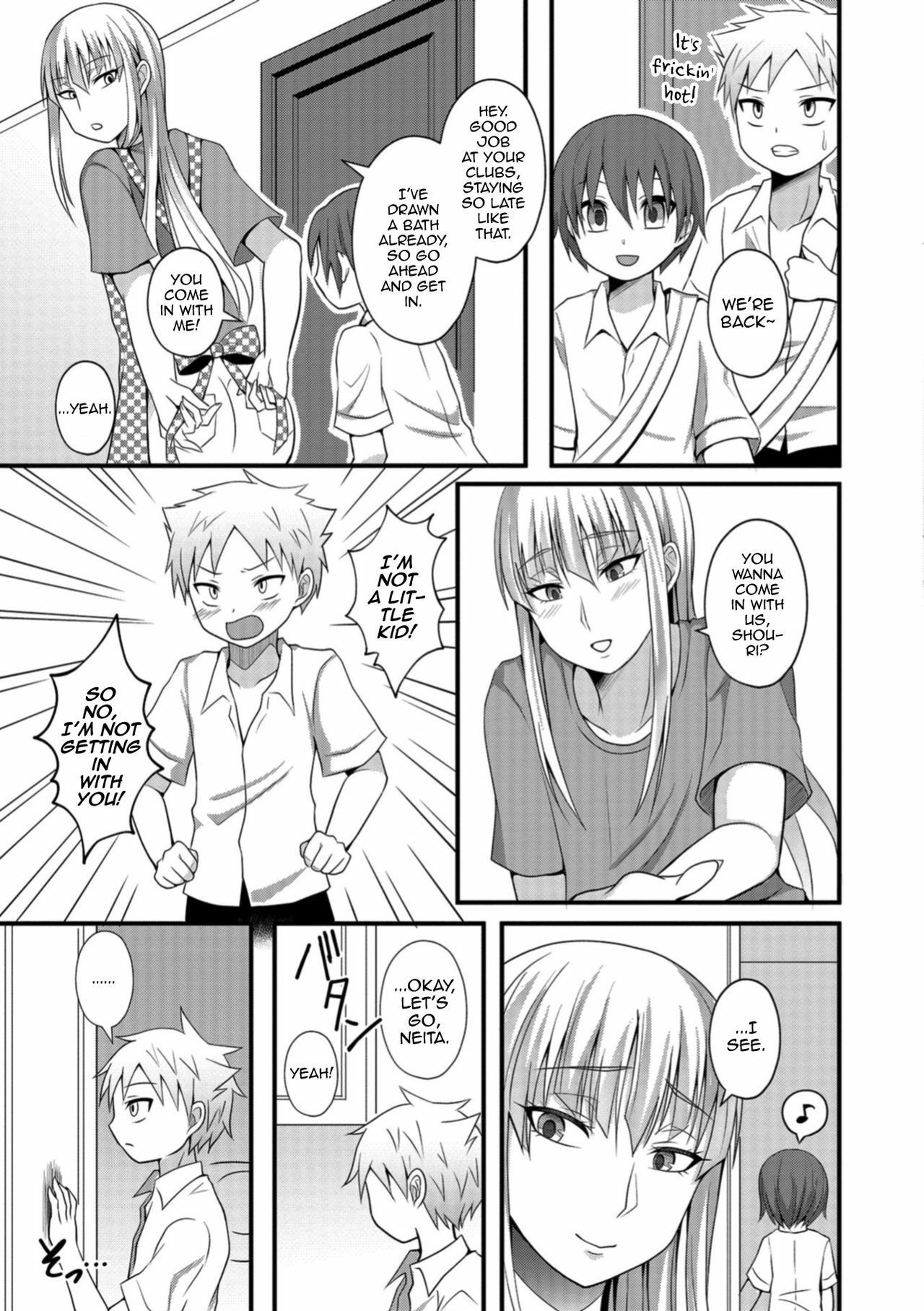 Onee-chan to Otouto no Himitsu page 5 full