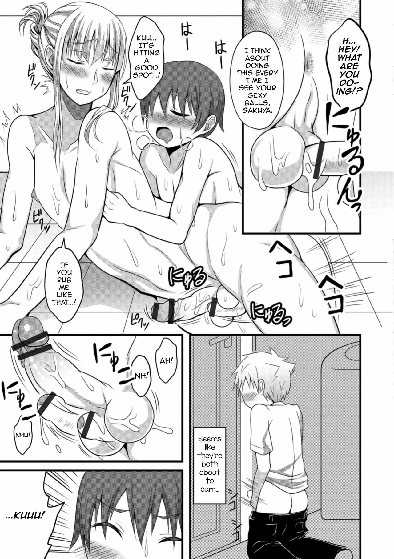 Onee-chan to Otouto no Himitsu page 7 full