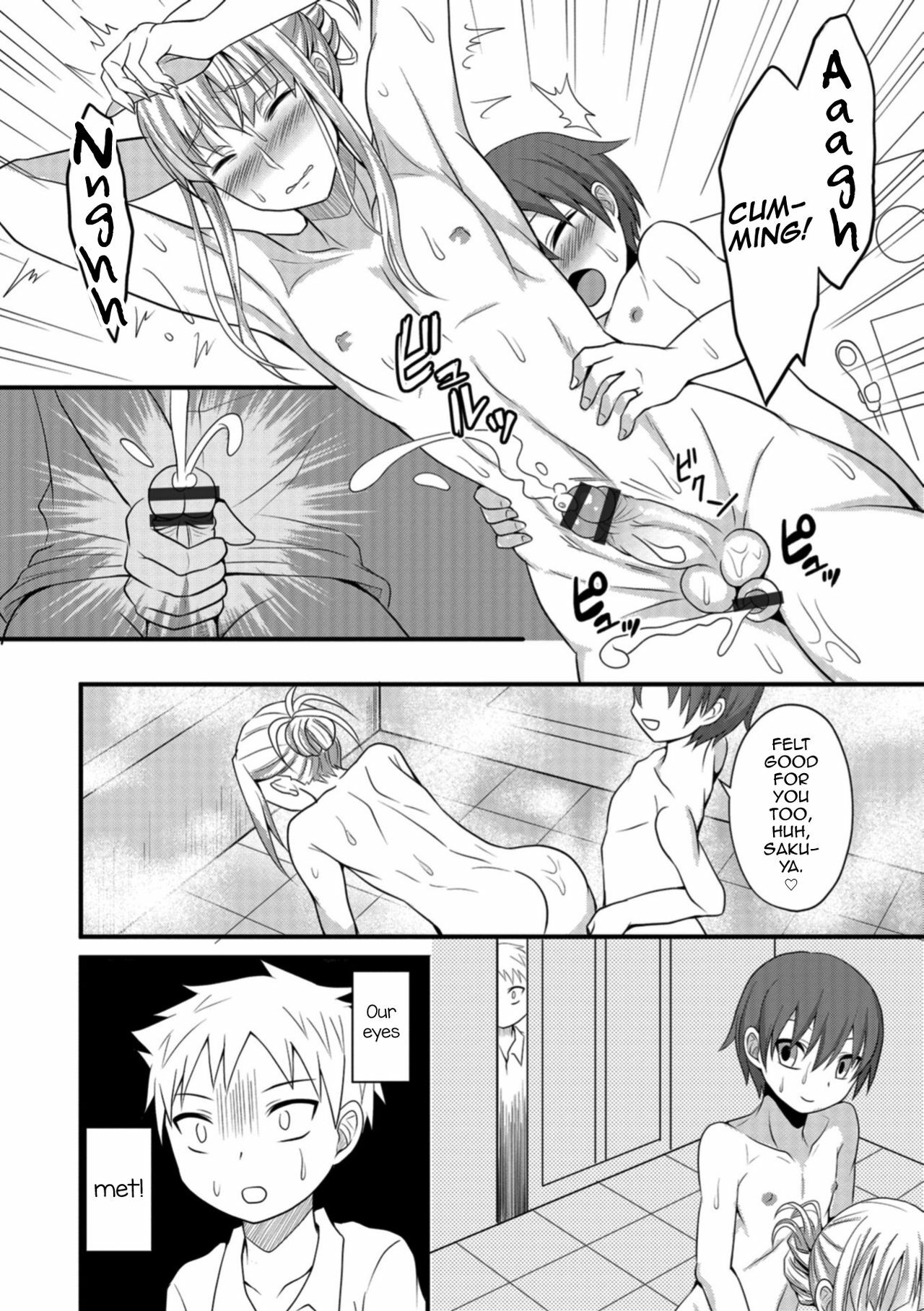 Onee-chan to Otouto no Himitsu page 8 full