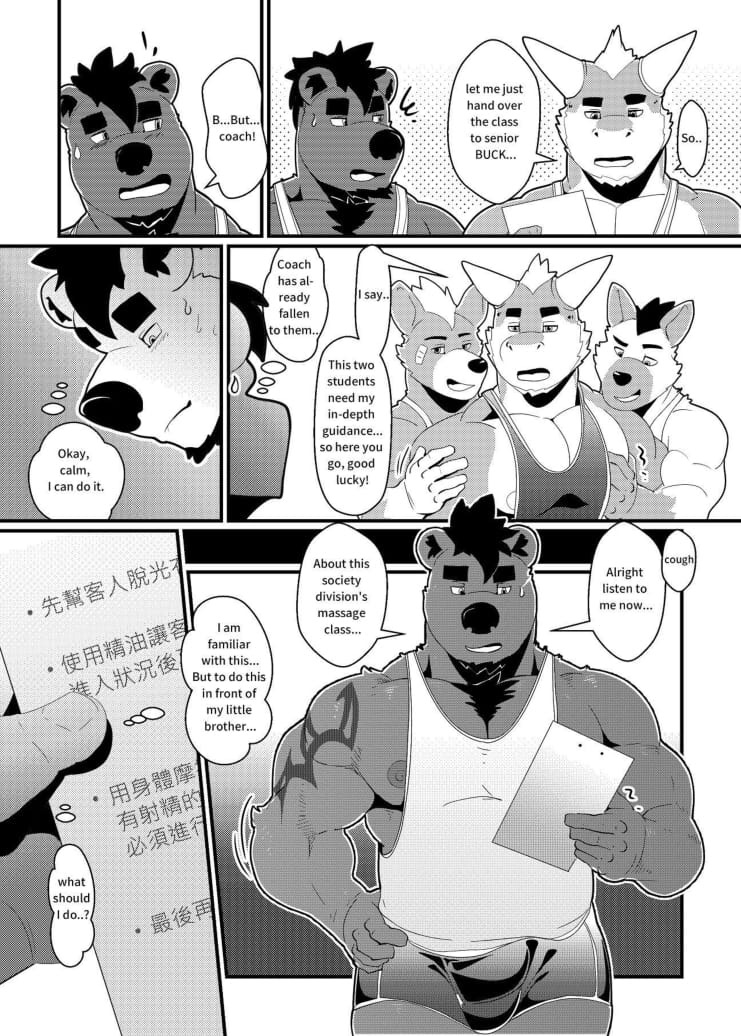 Fitness University 3 page 8 full
