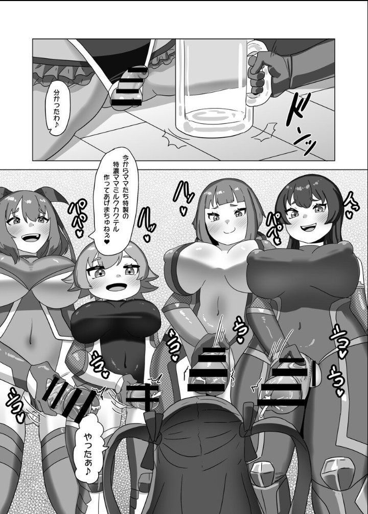 Crossdressing man and his futanari family undergo anti-ninja treatment!? apacchi / アパッチ page 8 full