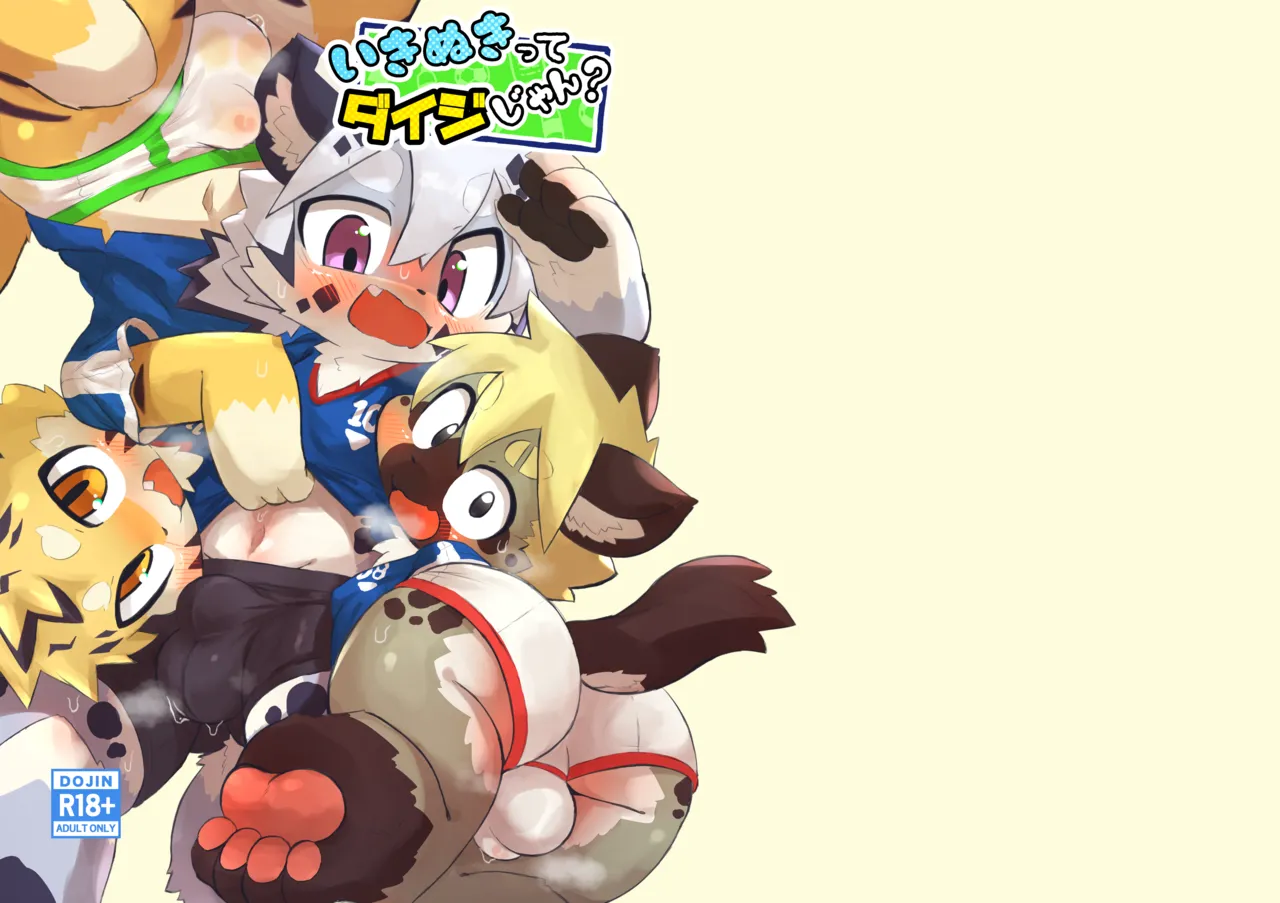 Taking a break is Important you know? page 1 full