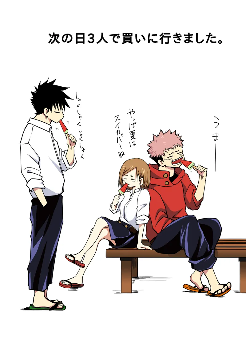 aisu no owabi page 4 full