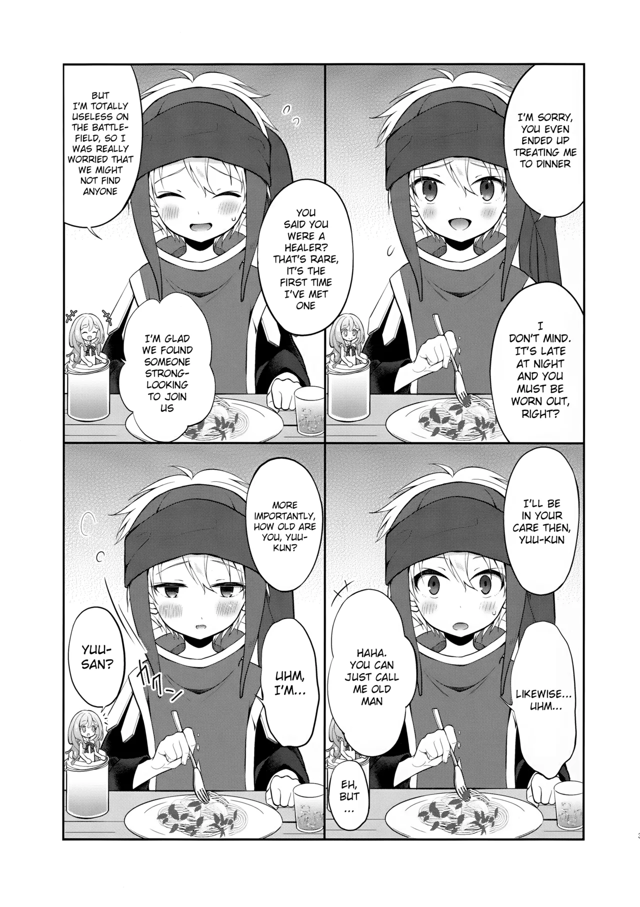 Shoukaijo ni wa Goyoujin | Watch Out for the Agency page 3 full