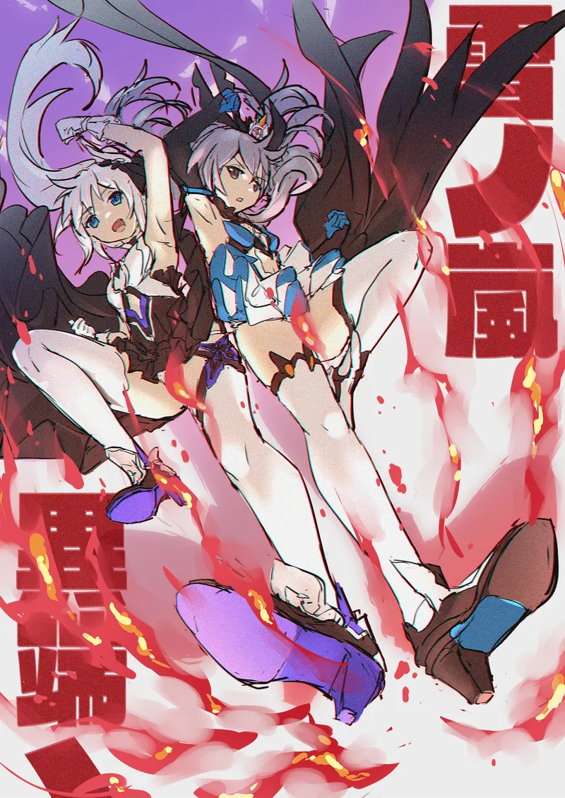 杂图合辑 page 1 full