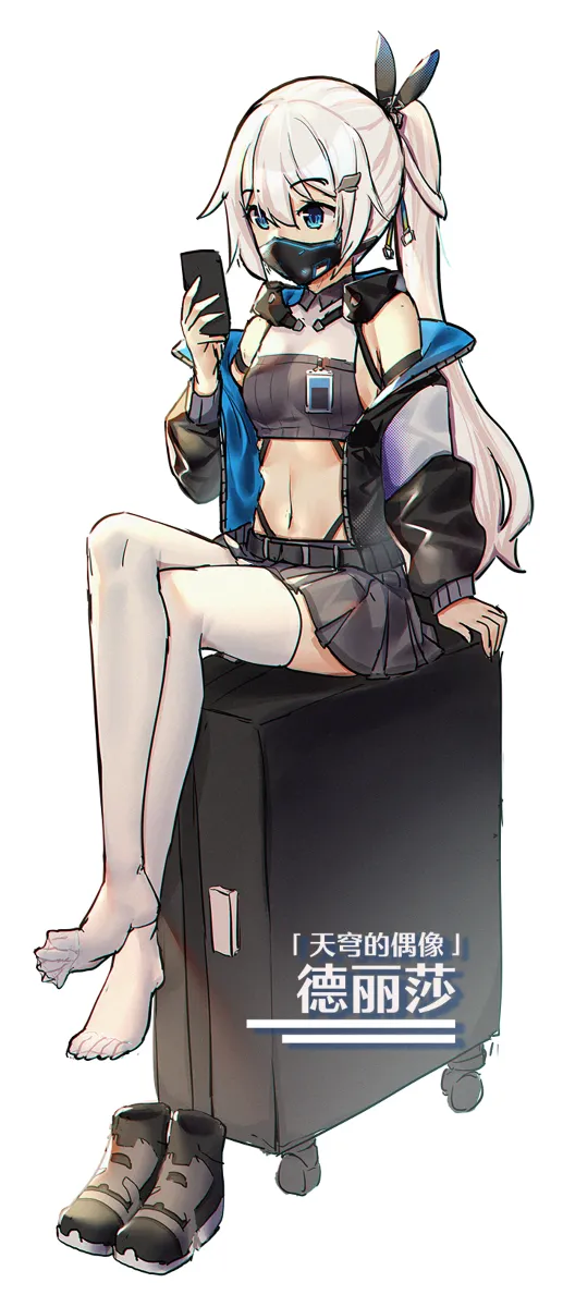 杂图合辑 page 5 full